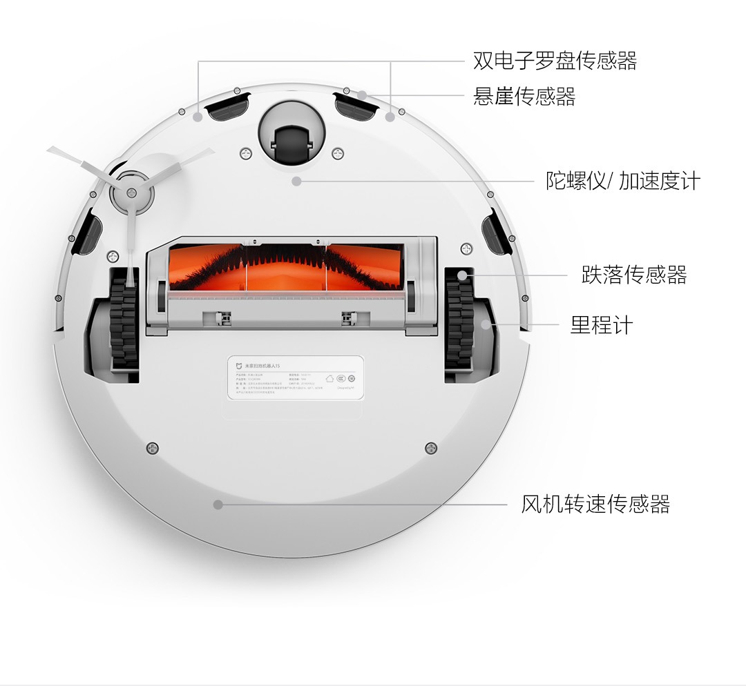 小米米家扫地机器人1S