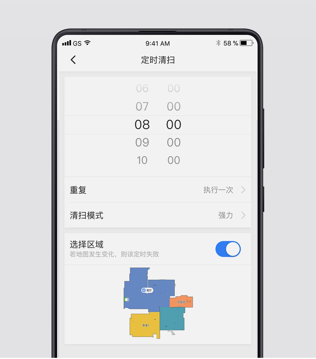 小米米家扫地机器人1S