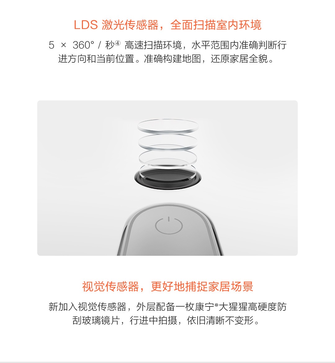 小米米家扫地机器人1S