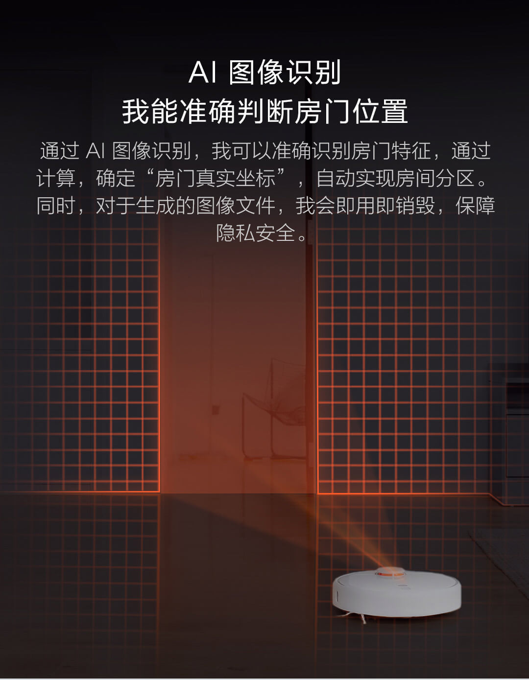 小米米家扫地机器人1S