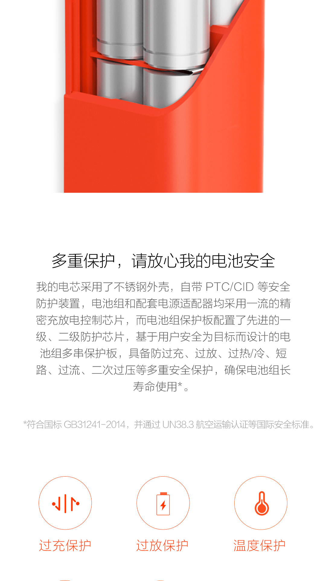 小米米家扫地机器人