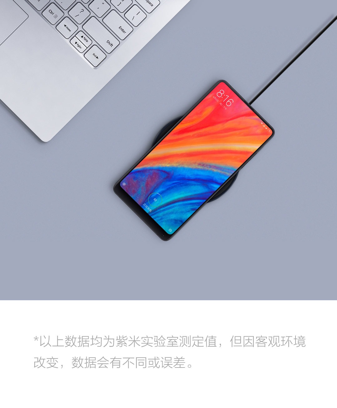 小米无线充电器