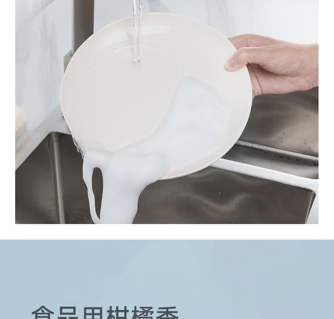 奇妙——米家自动泡沫洗洁精机套装