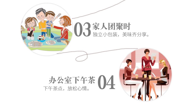 可拉奥牛乳饼干
