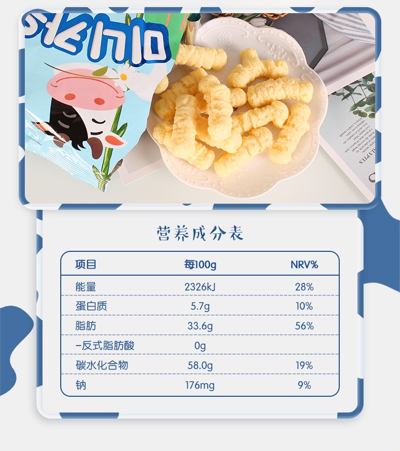 可拉奥牛猴小棒