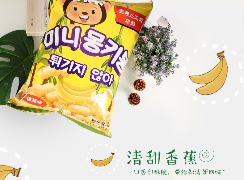 可拉奥牛猴小棒