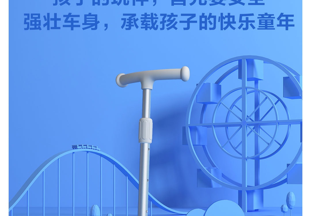 小米米兔儿童滑板车