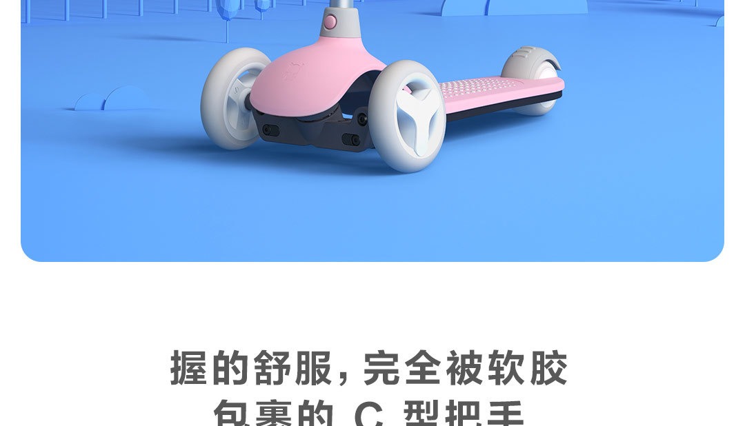小米米兔儿童滑板车