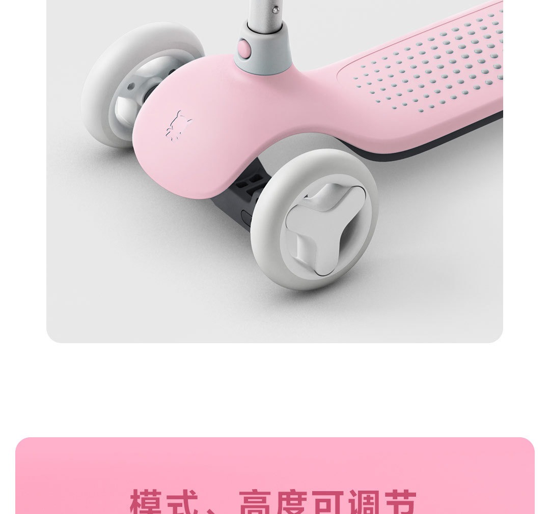 小米米兔儿童滑板车