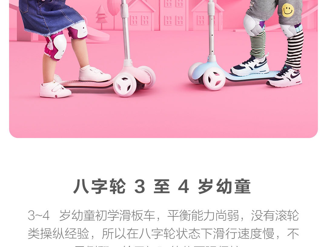 小米米兔儿童滑板车