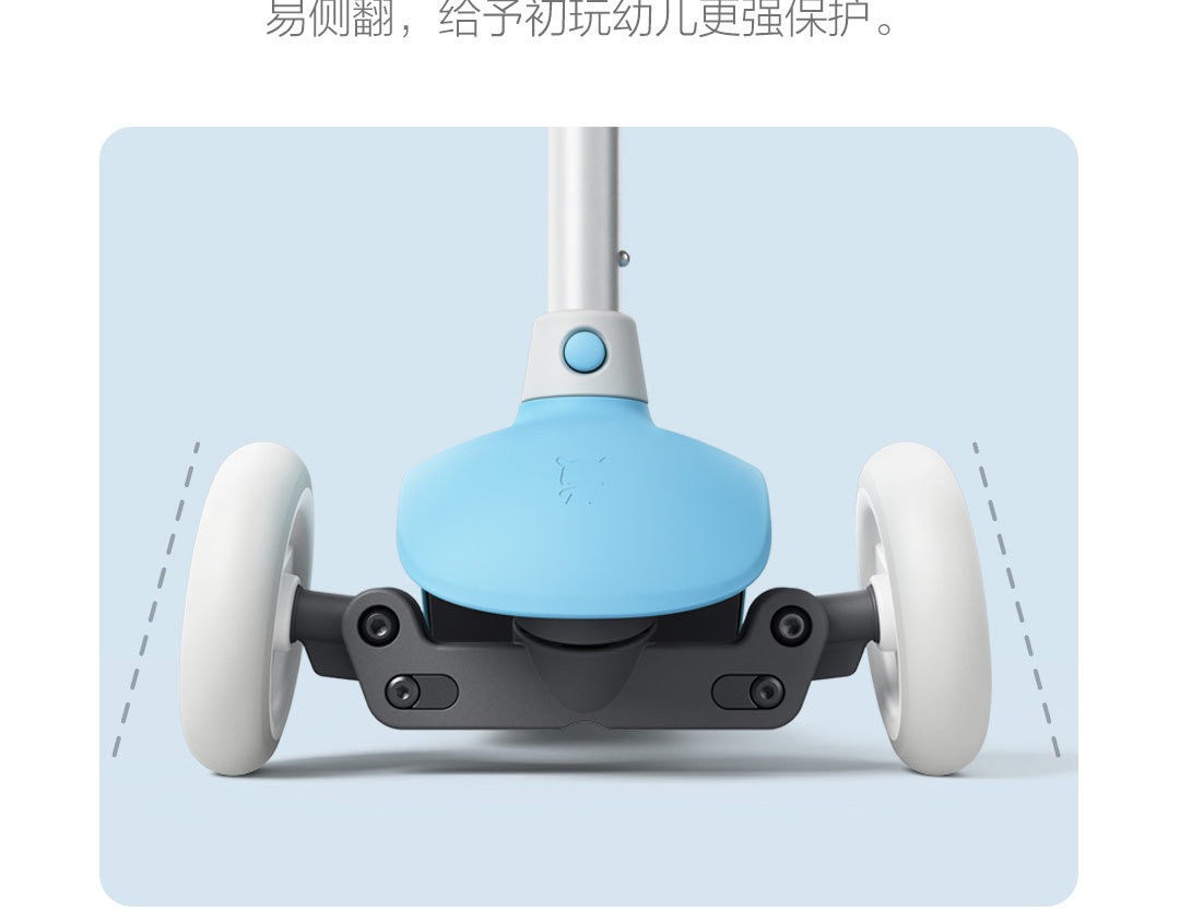 小米米兔儿童滑板车