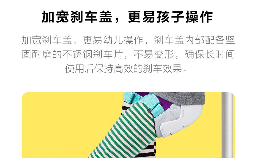 小米米兔儿童滑板车