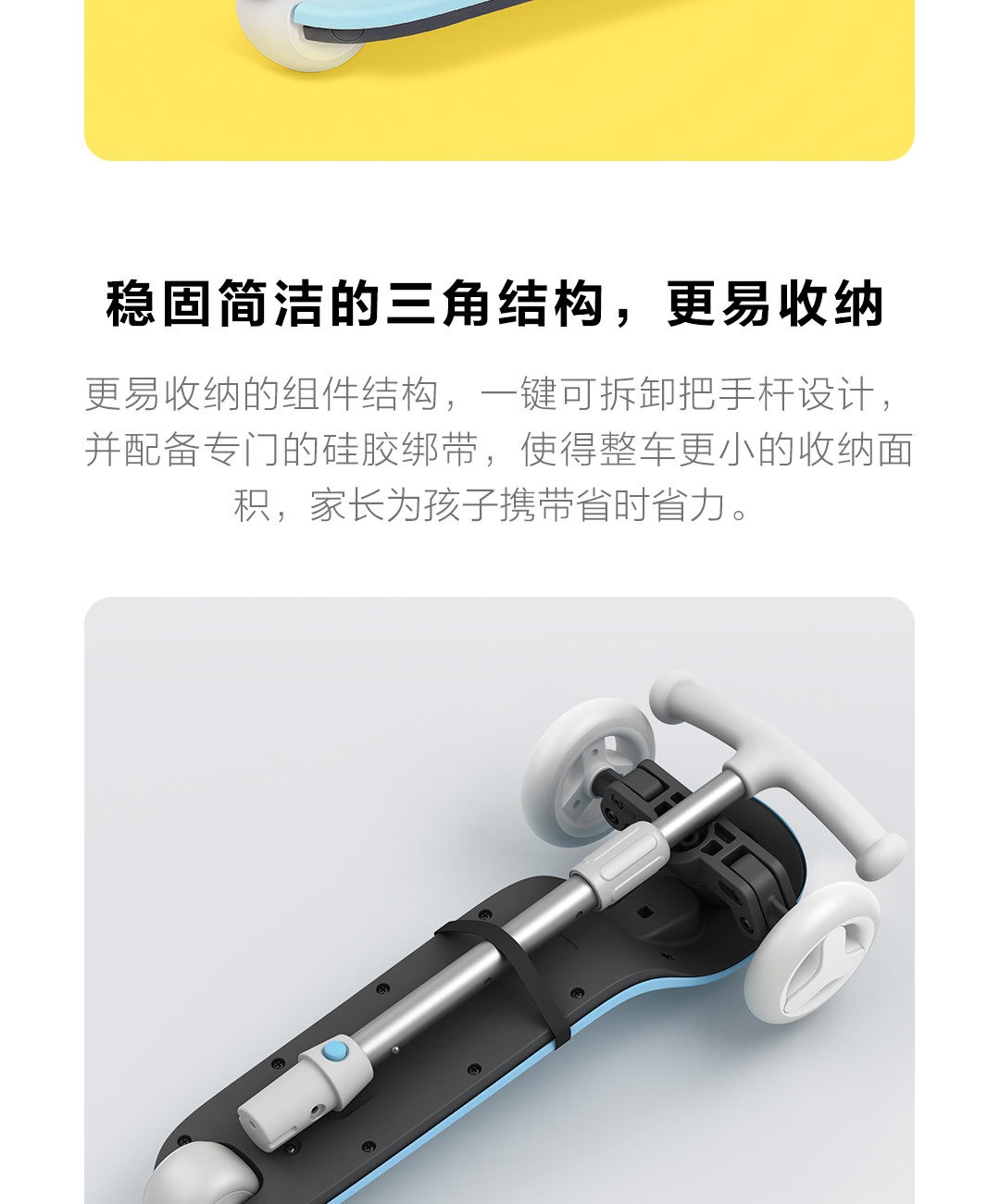 小米米兔儿童滑板车