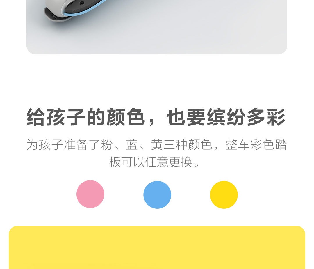 小米米兔儿童滑板车