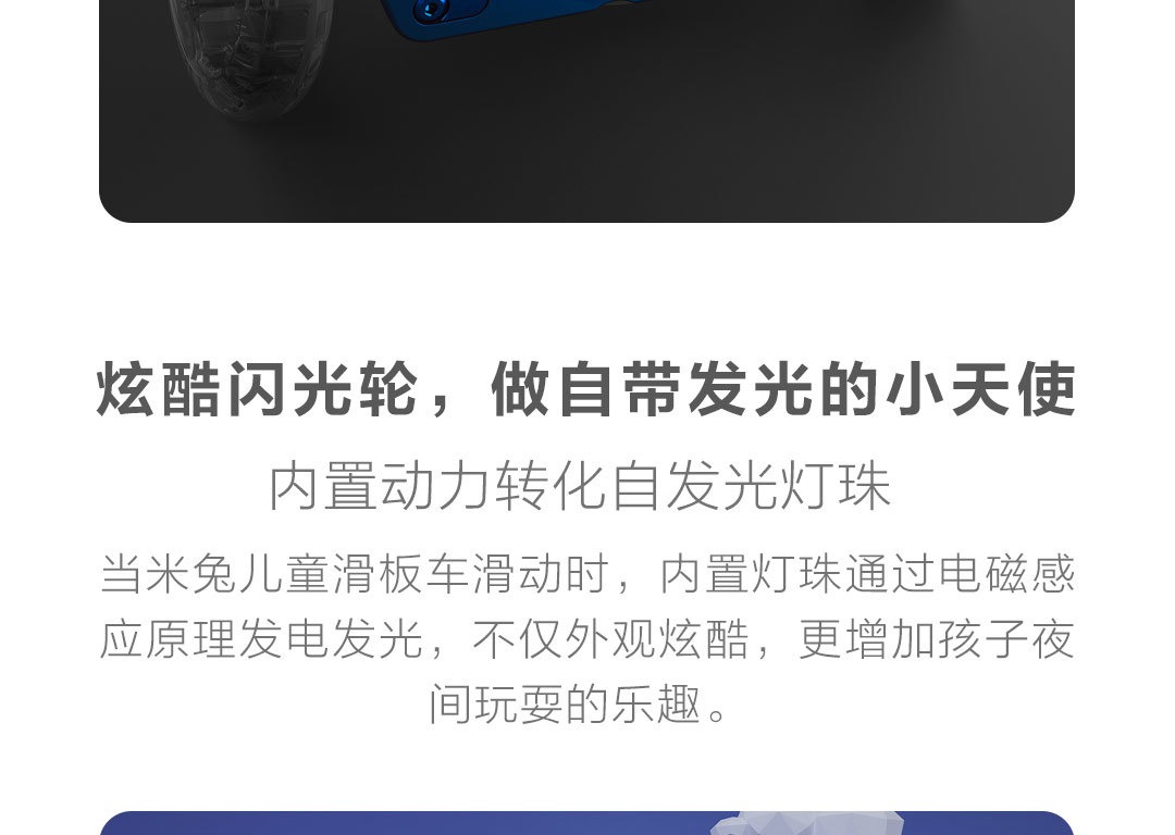 小米米兔儿童滑板车