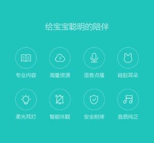 小米米兔卡片学习机