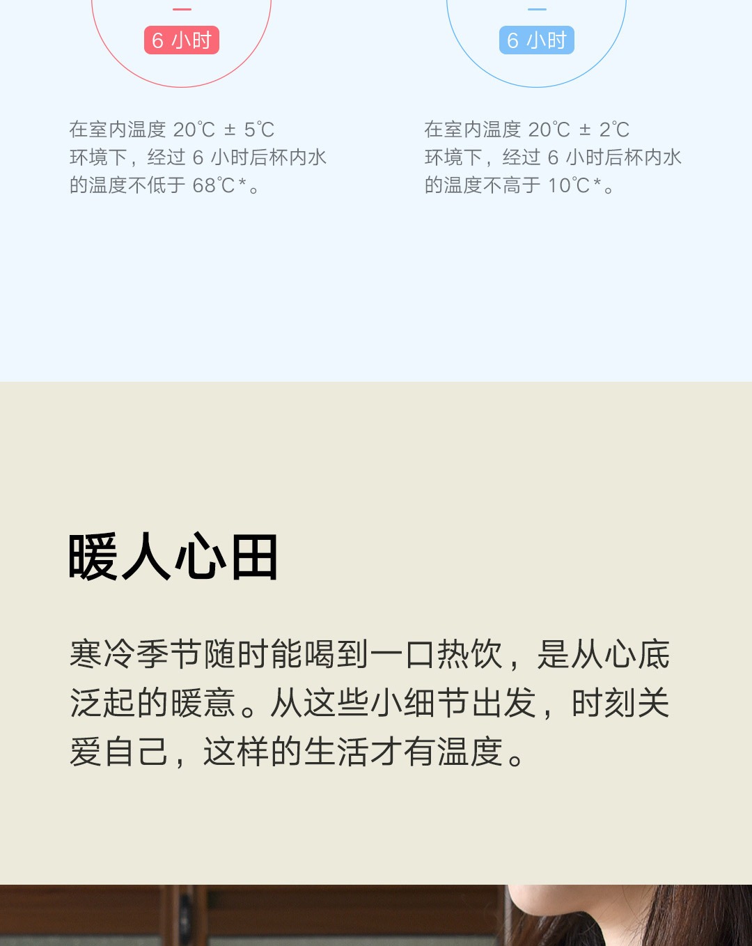 米家保温杯2