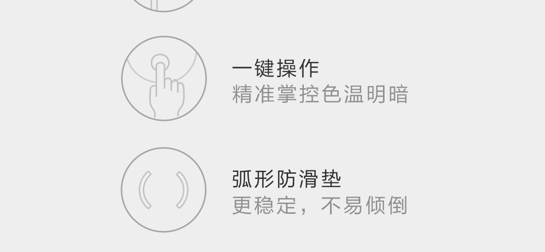 小米米家充电台灯