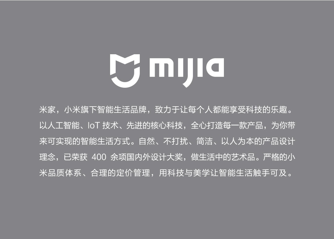小米米家声波电动牙刷T100