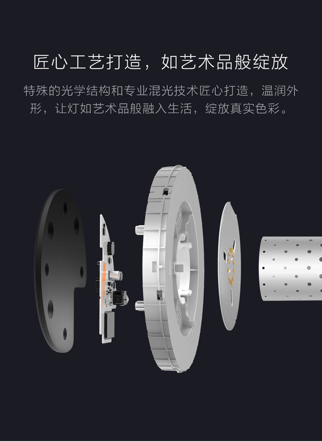 小米米家床头灯