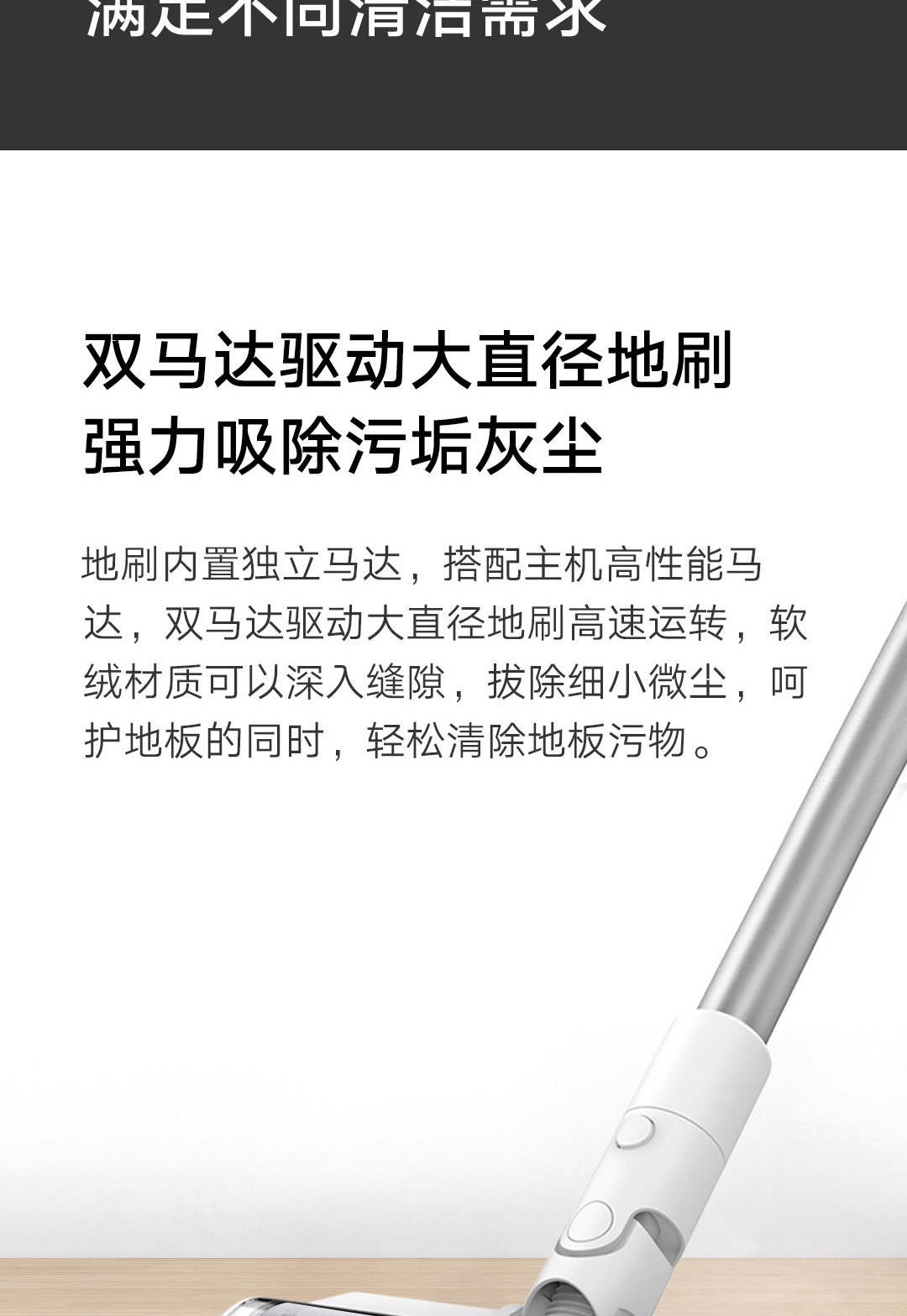 小米米家手持无线吸尘器1C