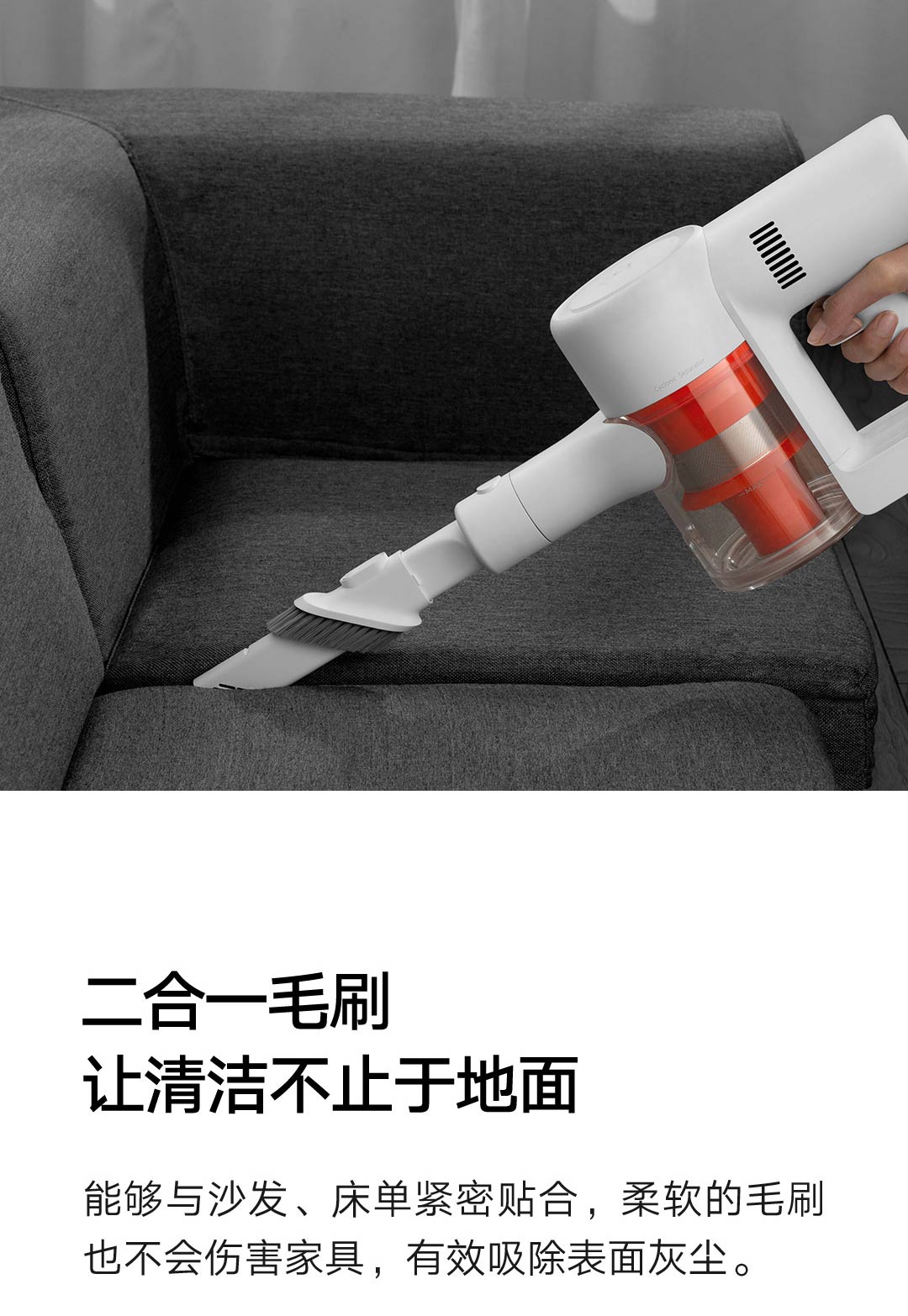 小米米家手持无线吸尘器1C