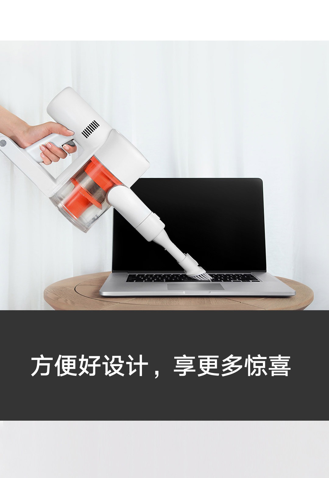 小米米家手持无线吸尘器1C