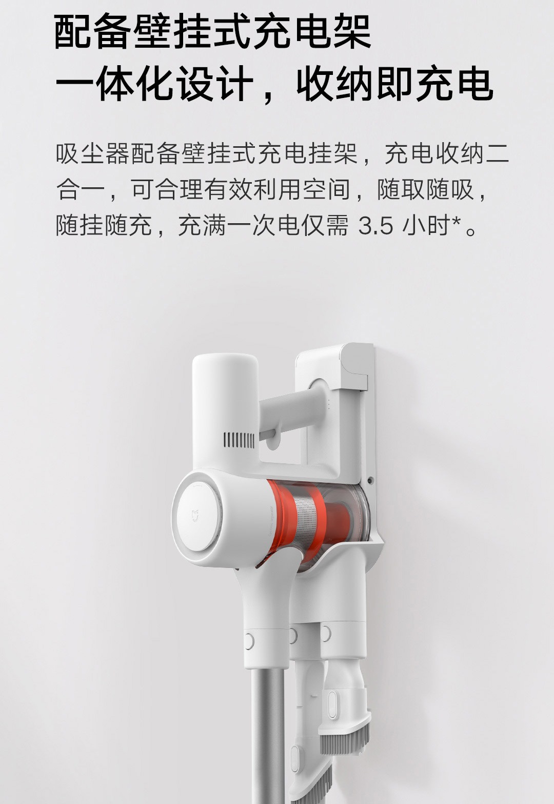 小米米家手持无线吸尘器1C