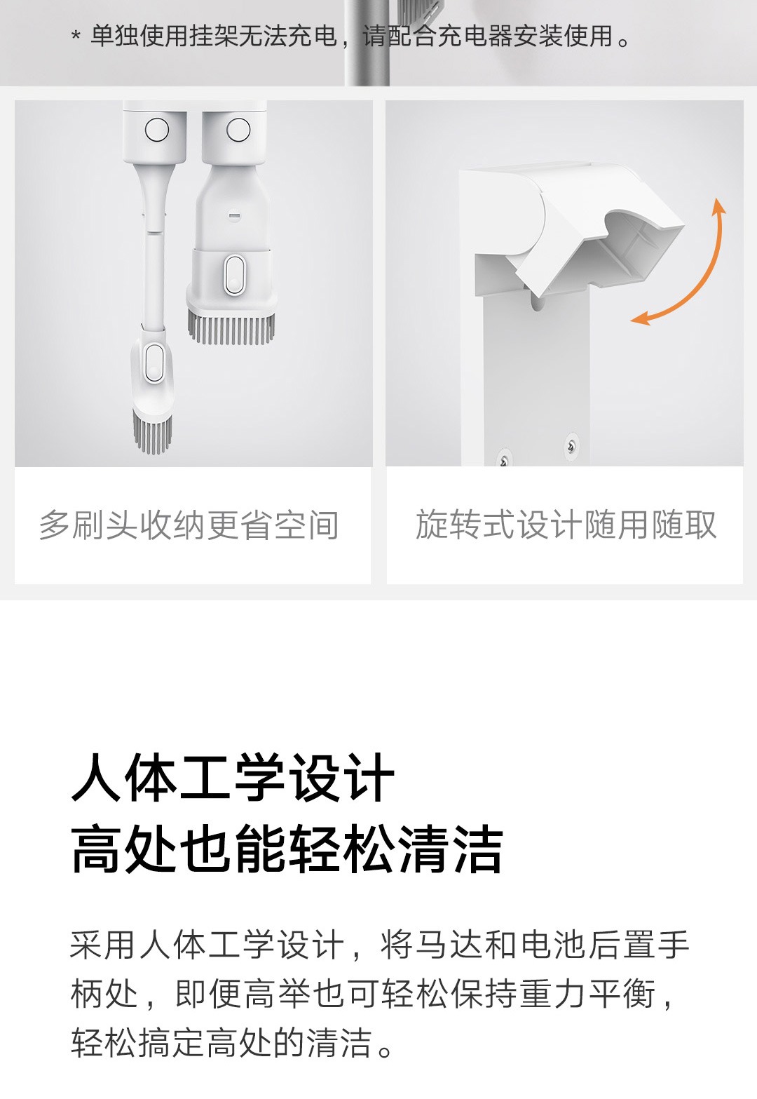 小米米家手持无线吸尘器1C