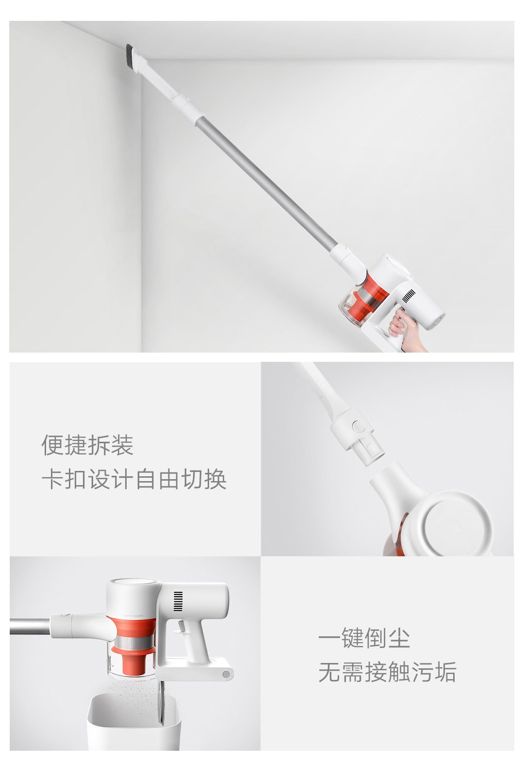 小米米家手持无线吸尘器1C