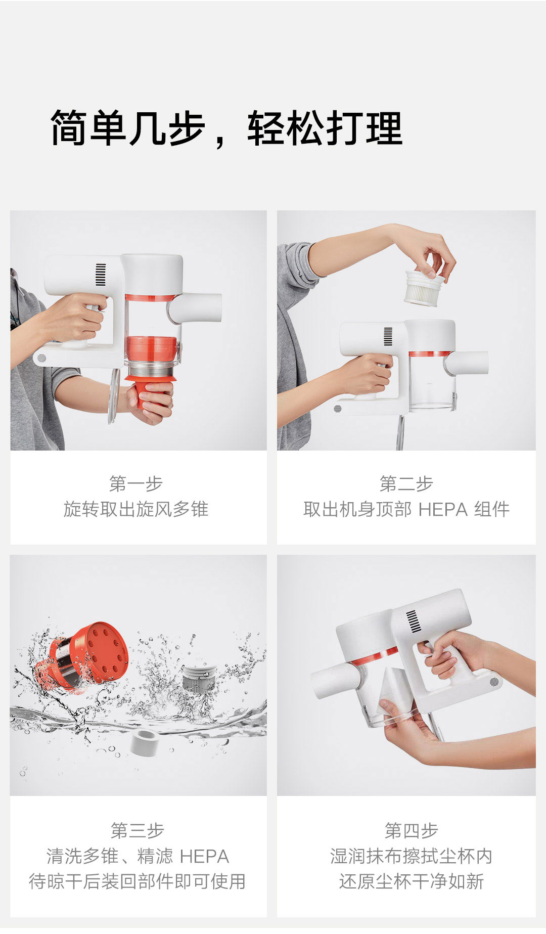 小米米家手持无线吸尘器1C