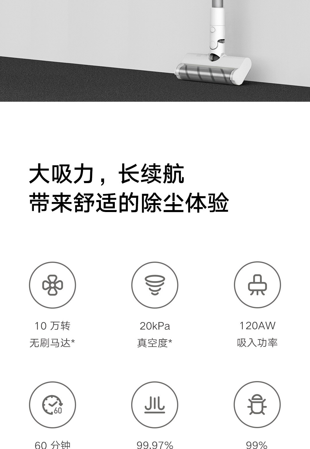 小米米家手持无线吸尘器1C