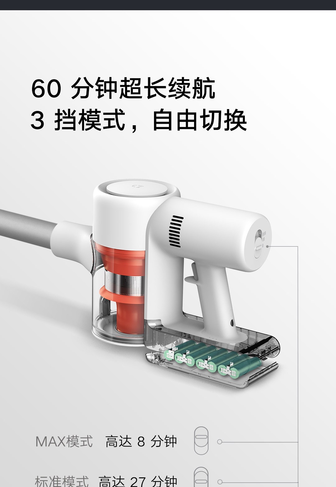小米米家手持无线吸尘器1C