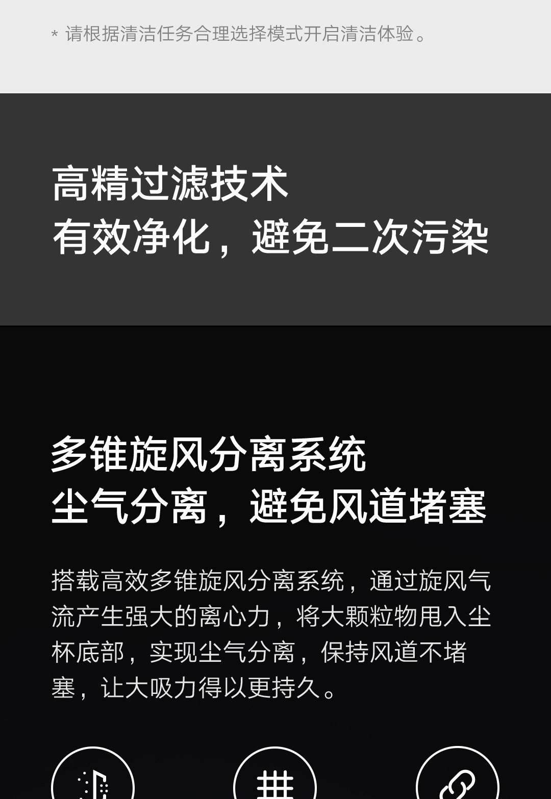 小米米家手持无线吸尘器1C