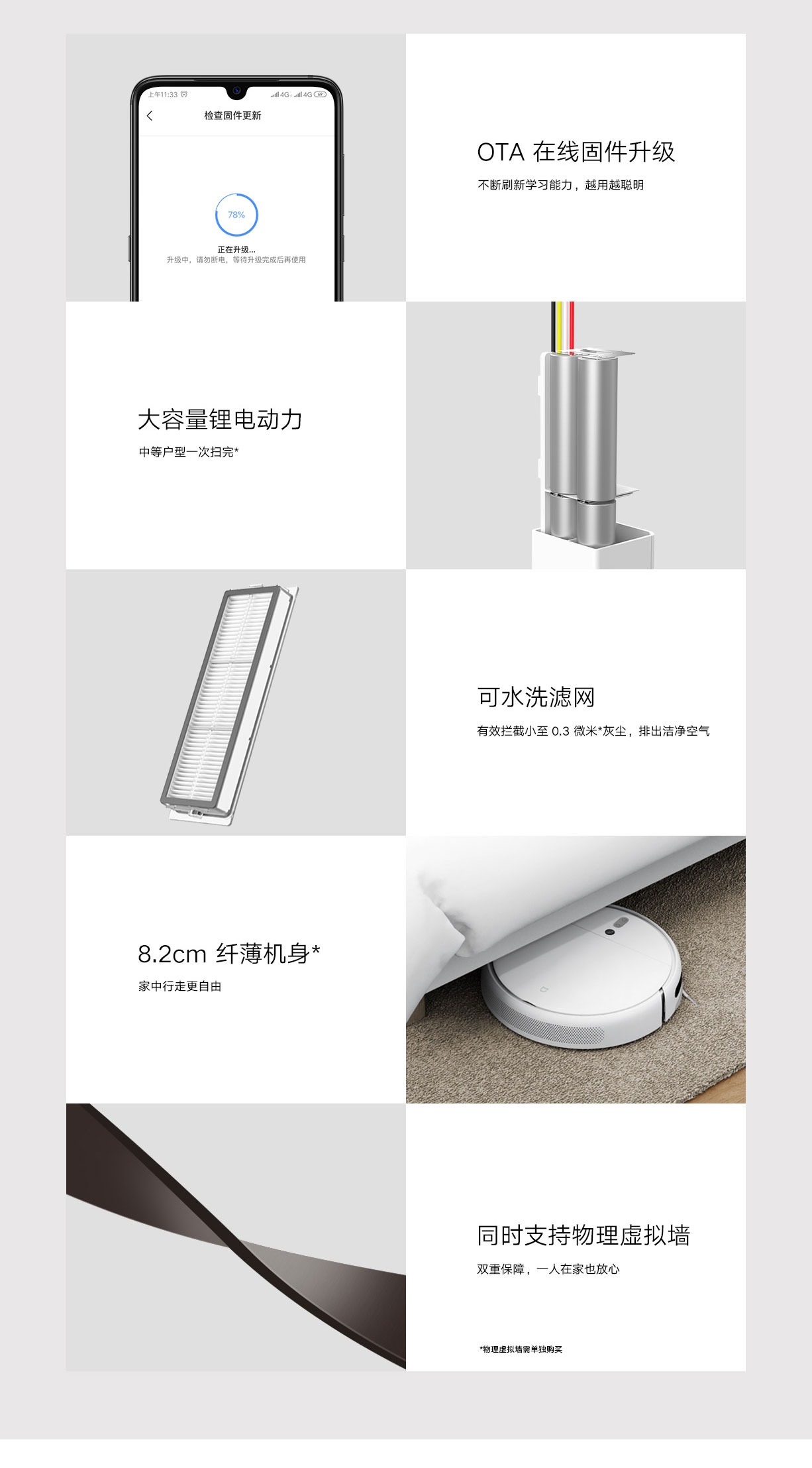 米家扫拖机器人1C