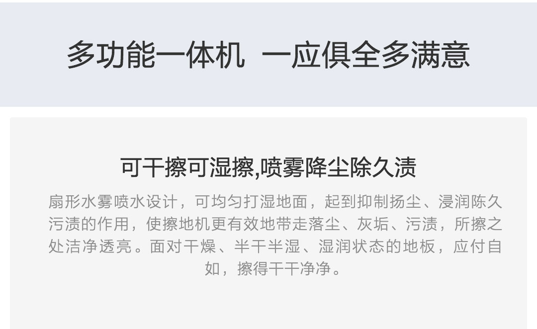 米家无线手持擦地机
