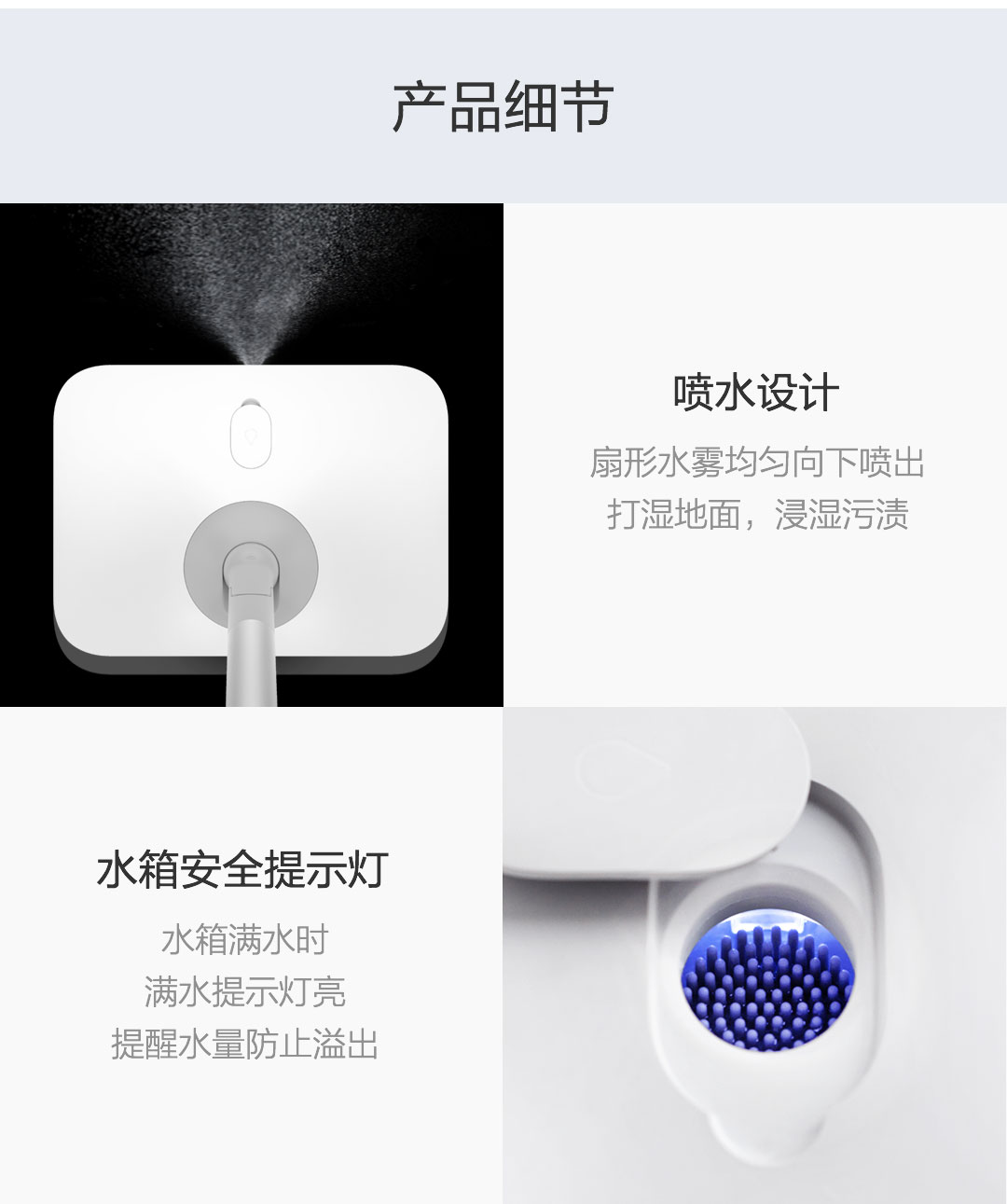 米家无线手持擦地机