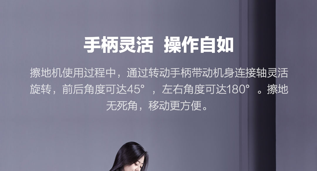 米家无线手持擦地机