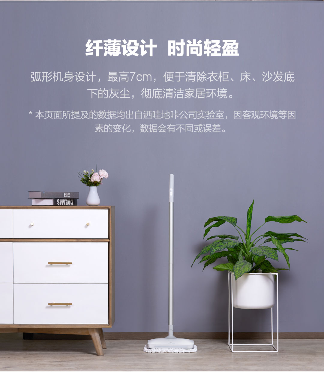 米家无线手持擦地机