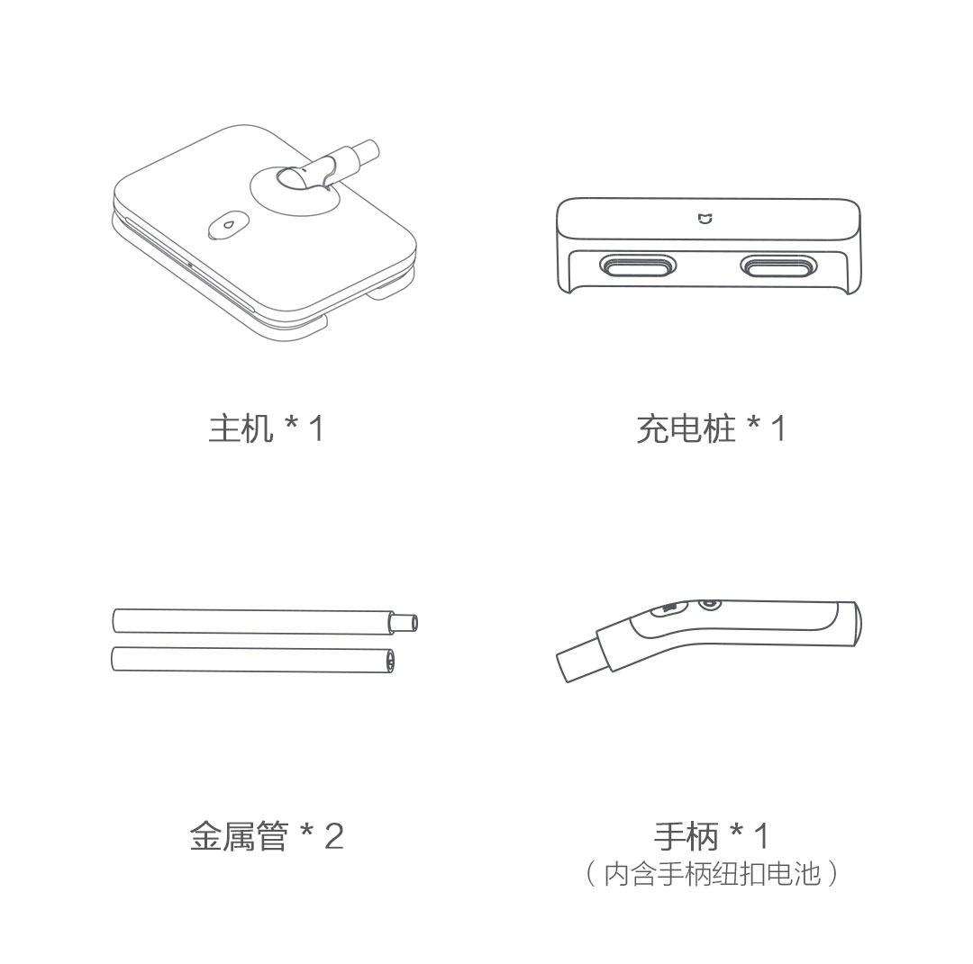 米家无线手持擦地机