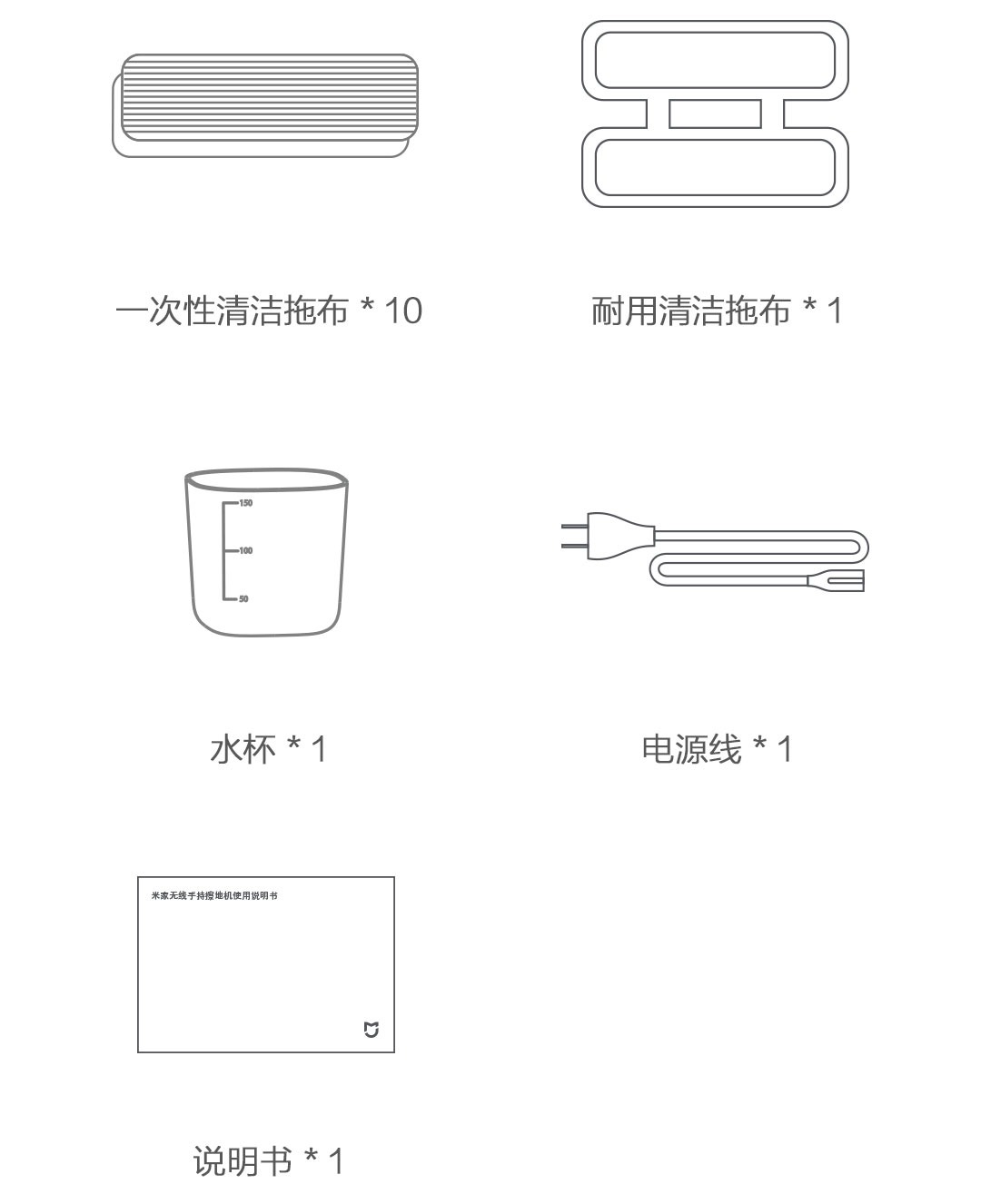米家无线手持擦地机
