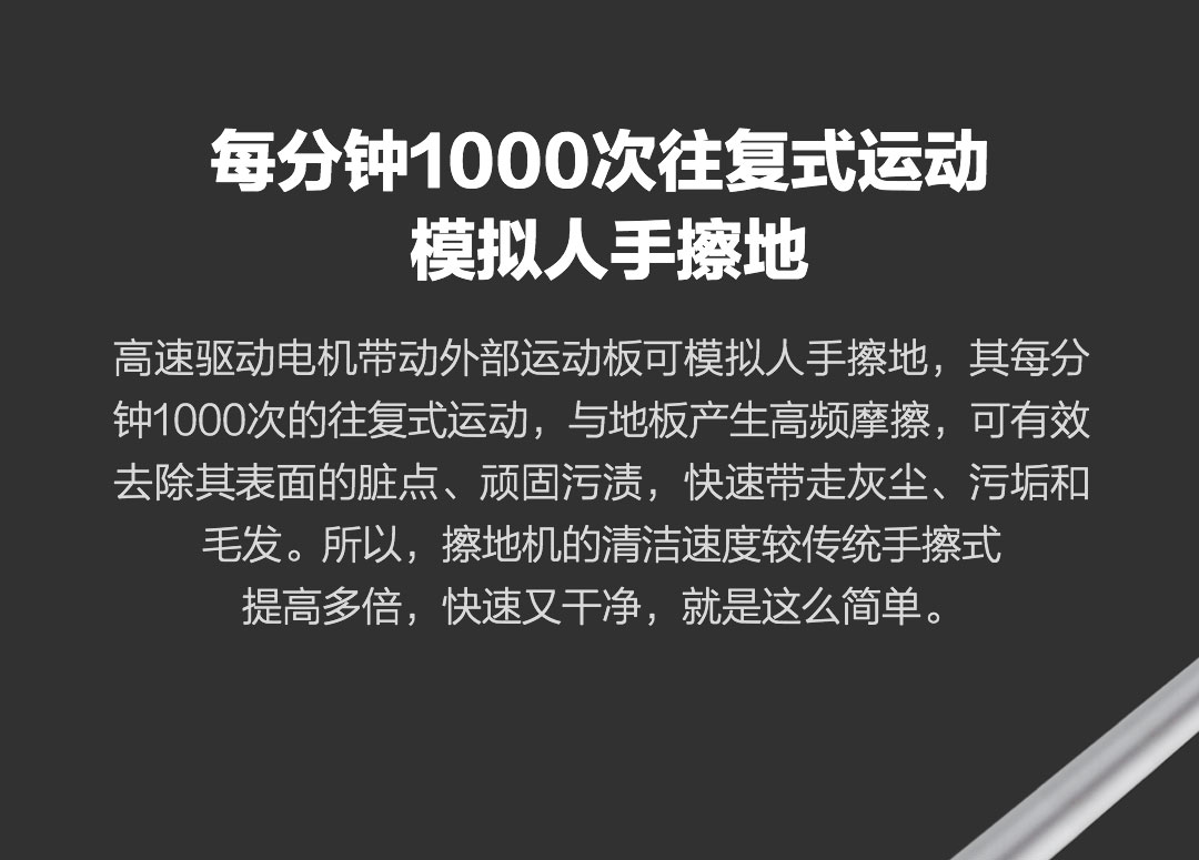 米家无线手持擦地机