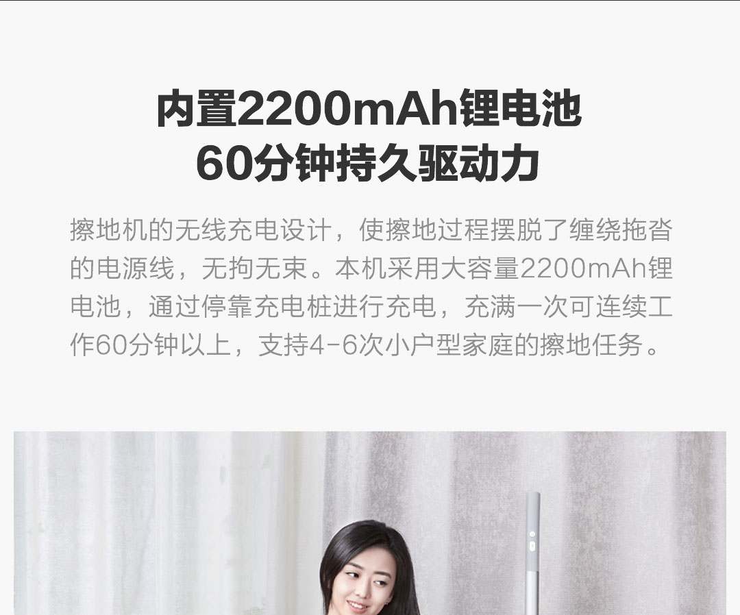 米家无线手持擦地机
