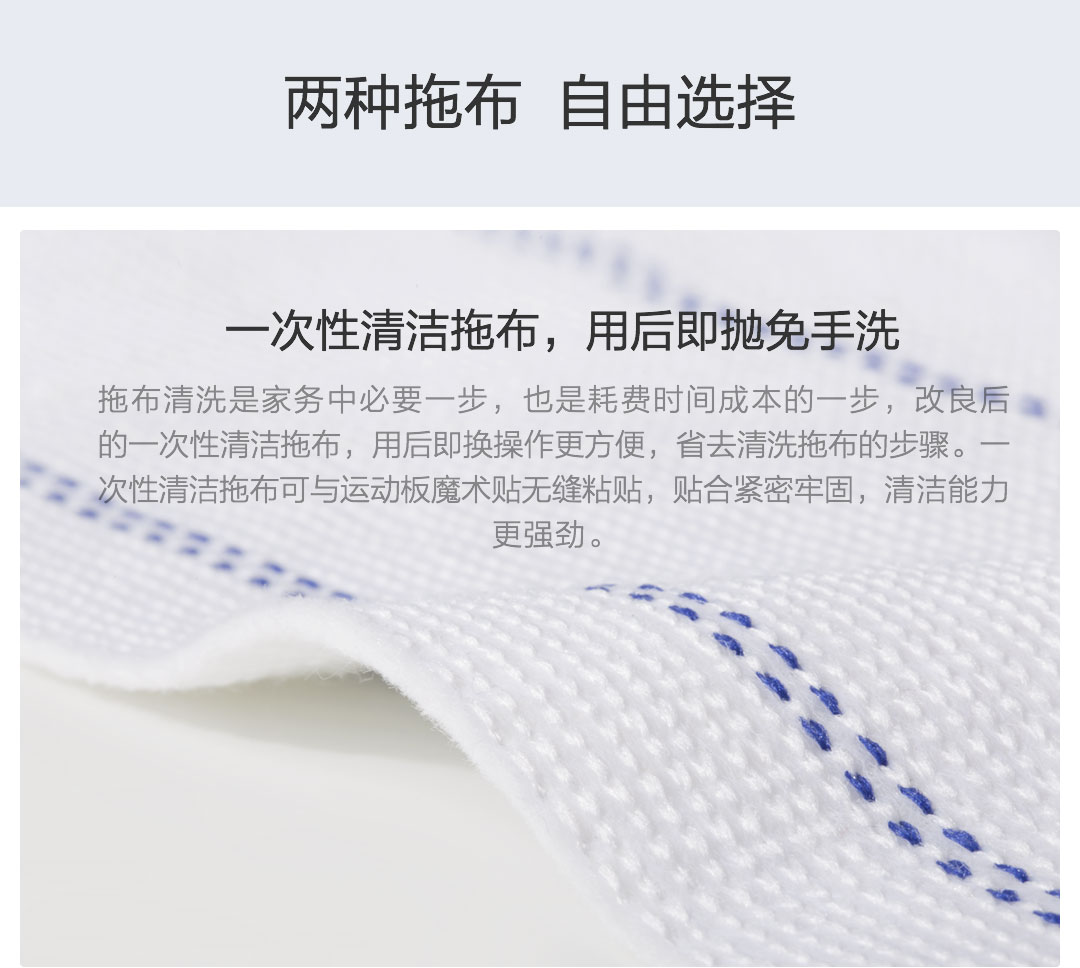 米家无线手持擦地机