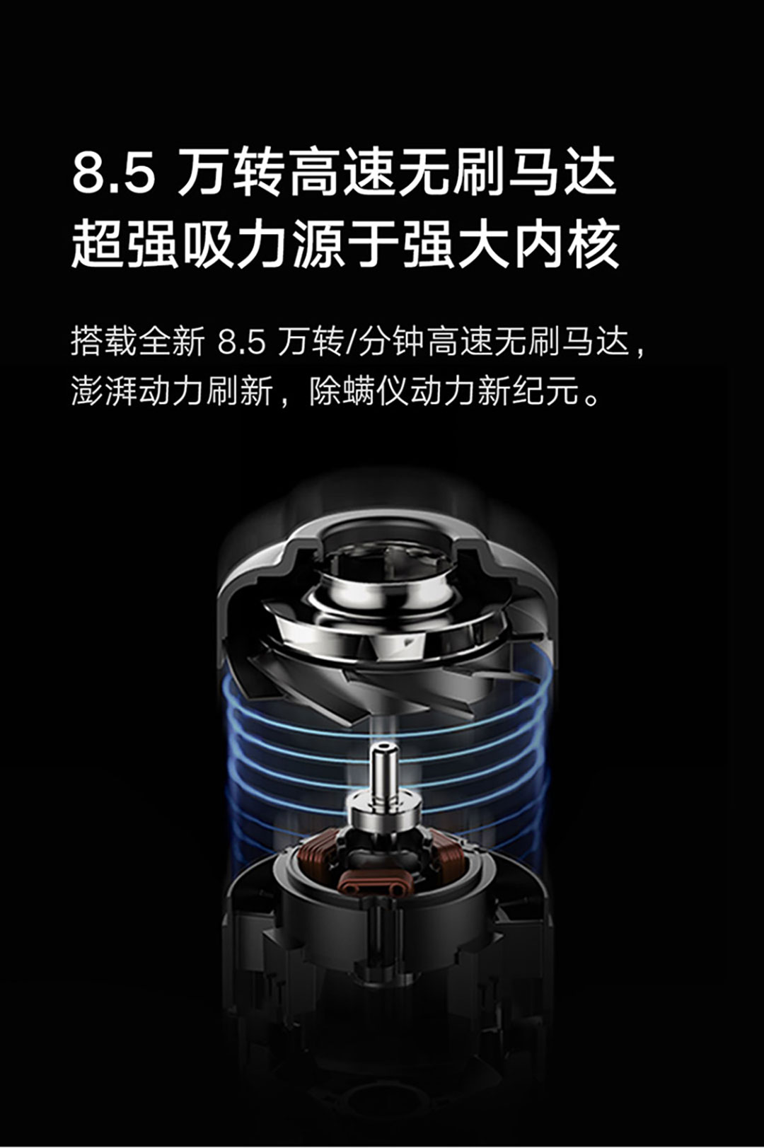 米家无线除螨仪