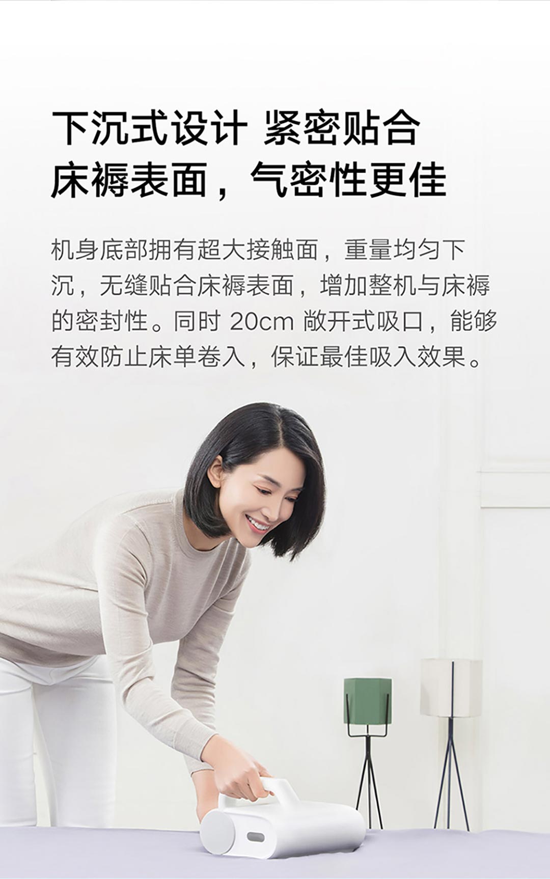 米家无线除螨仪