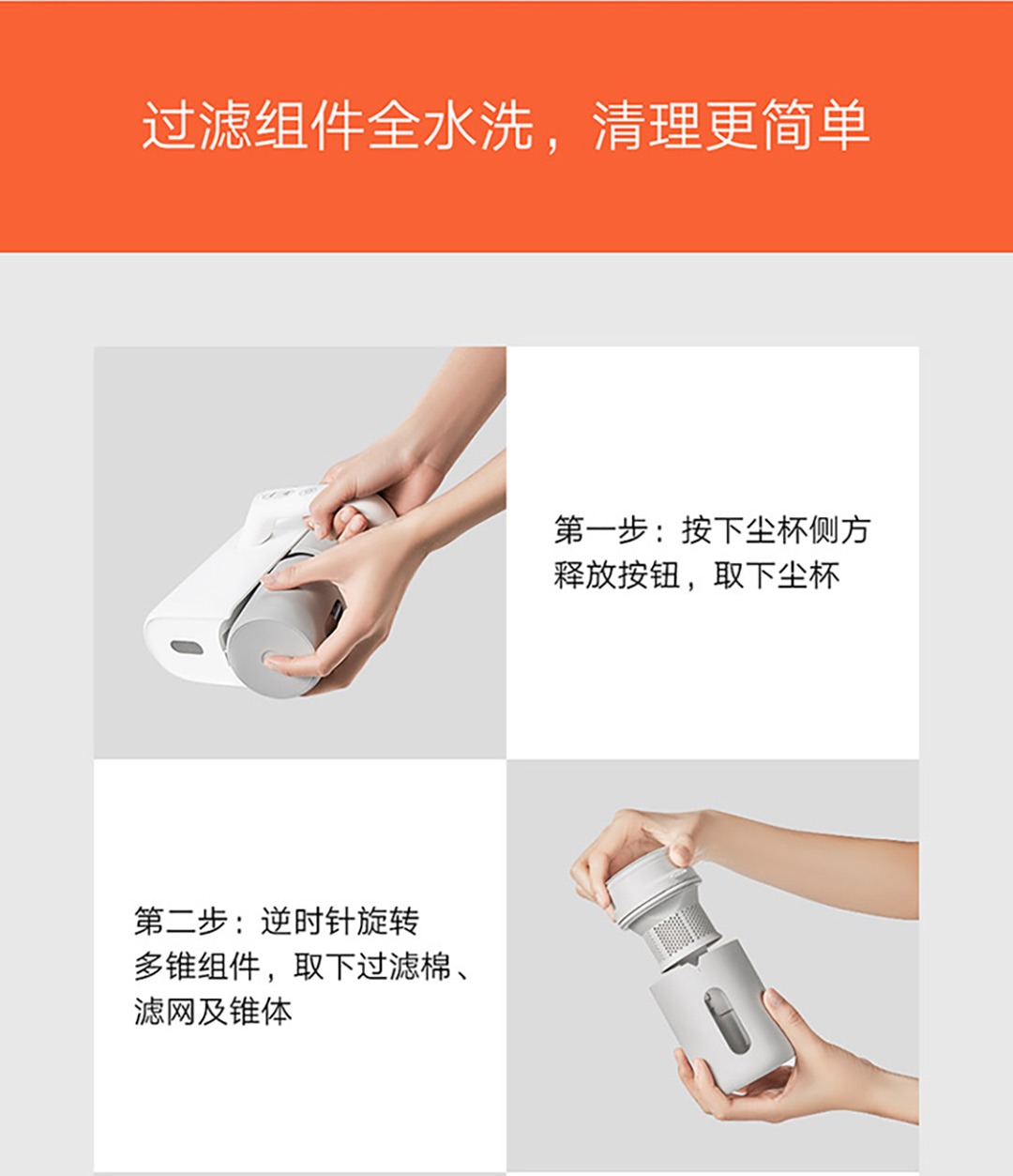 米家无线除螨仪