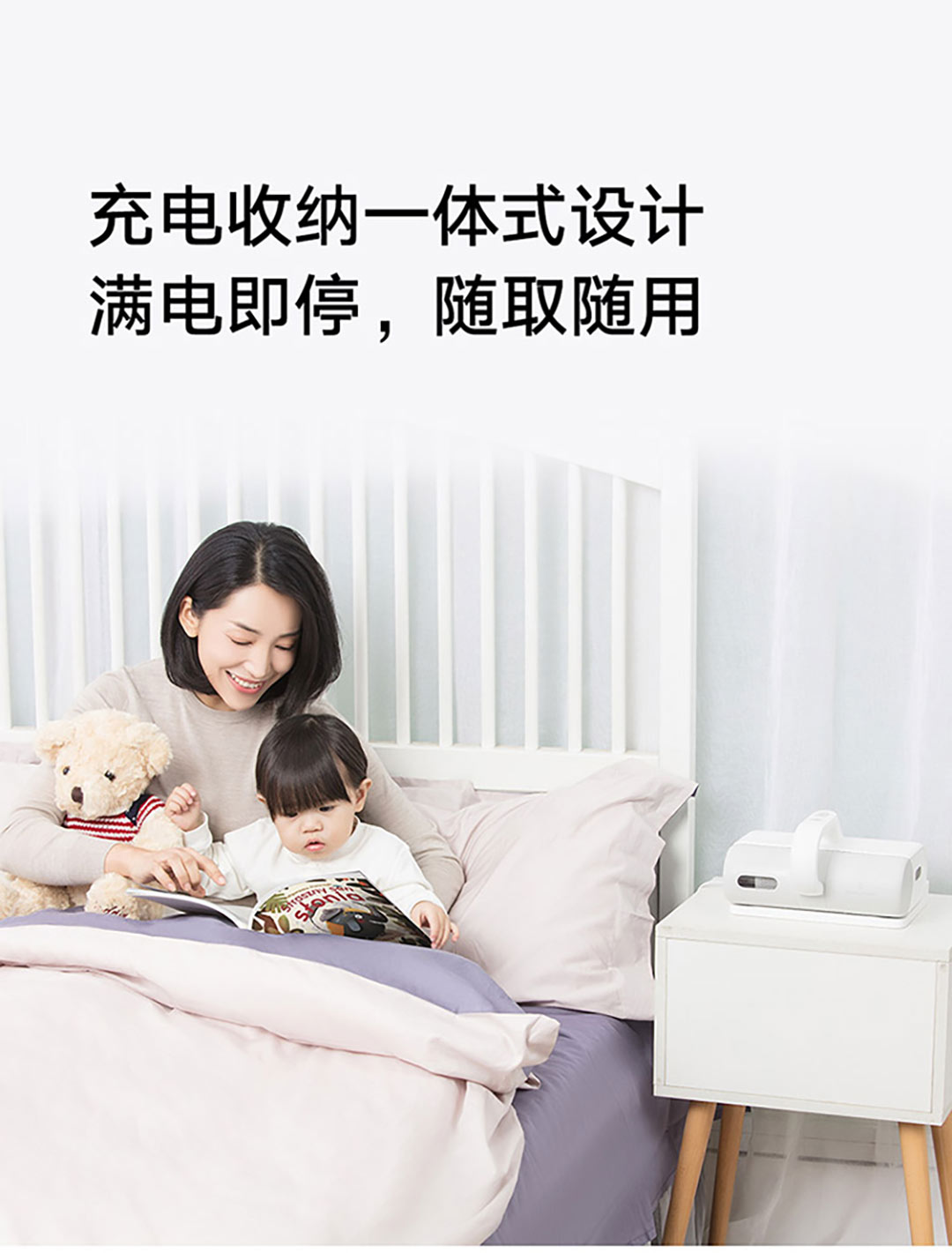 米家无线除螨仪