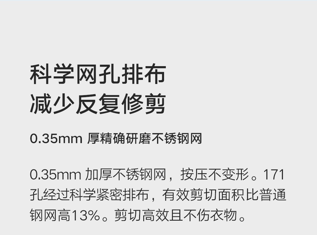 米家毛球修剪器