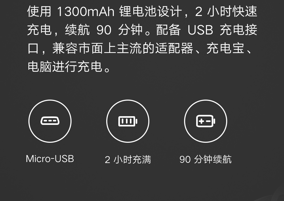 米家毛球修剪器